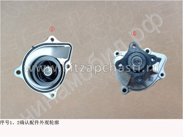 Насос водяной в сборе HAVAL F7 2 pect  1307100XEB05