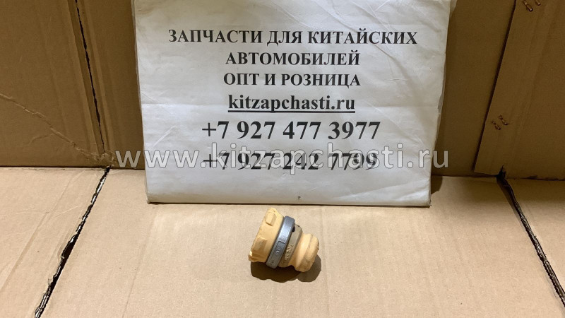 Отбойник амортизатора заднего Haval M6 2915107XKY00A