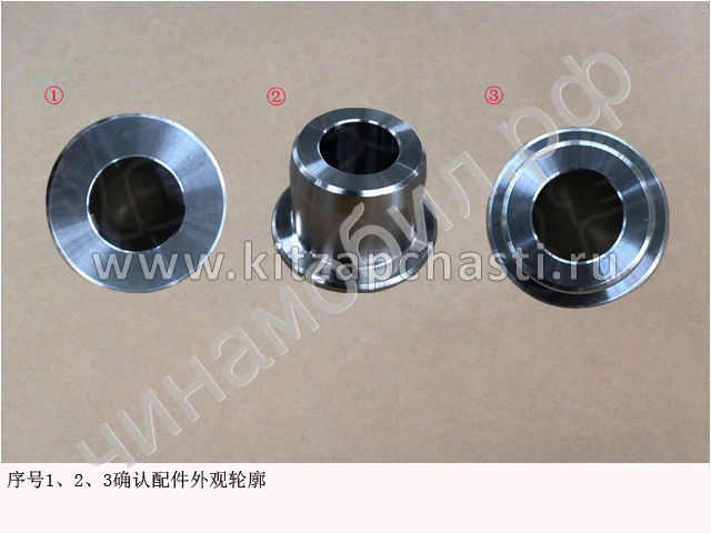 Втулка кулака поворотного HAVAL H5 2рест 3001112XPW01A