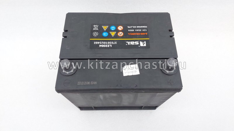 Аккумулятор JAC J7 3703010U3460