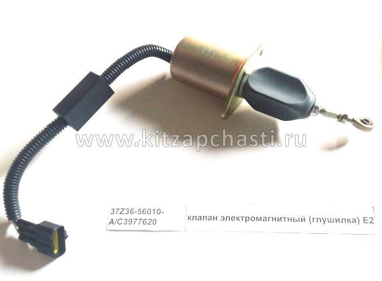 Электромагнитный клапан DONG FENG DFL-3251A Euro3