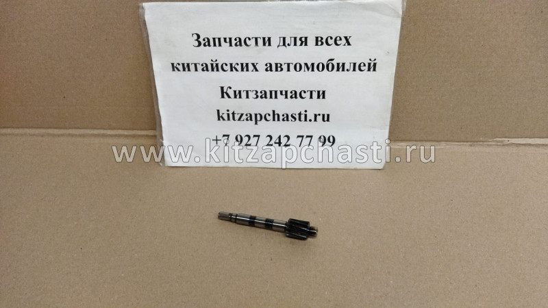 Шестерня привода спидометра 12Z ISUZU NQR75 8972535631