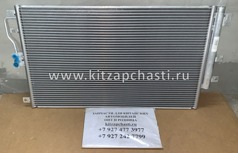 Радиатор кондиционера  HAVAL DARGO 8105100XGW01A  ENAC