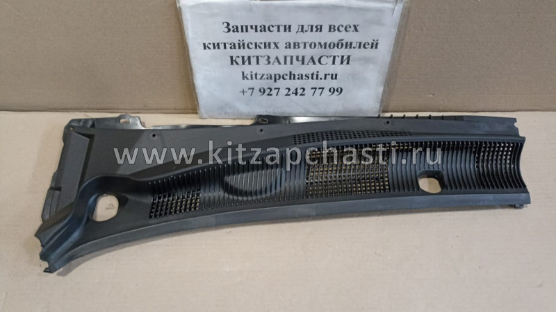 Панель стеклоочистителя лобового стекла левая FAW Besturn B50 FA01507S0