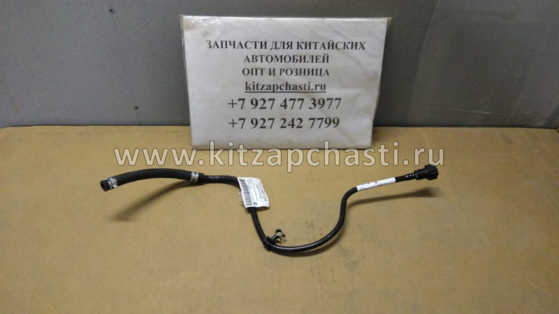 ТРУБКА ТОПЛИВНАЯ Chery Tiggo FL, Vortex Tingo FL T11-1104310DA